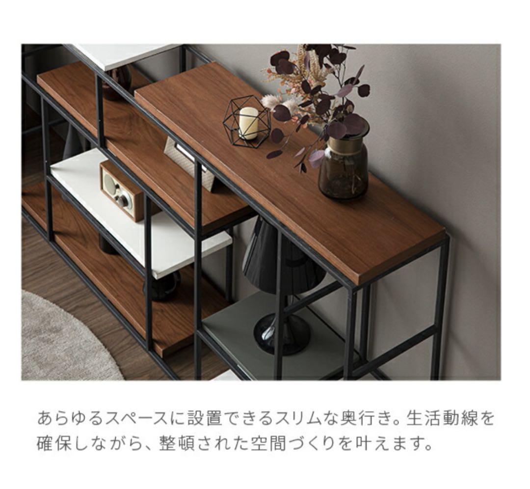 アルモニア　シェルフ　定価16万　ARMONIA 高級有名ブランド　家具