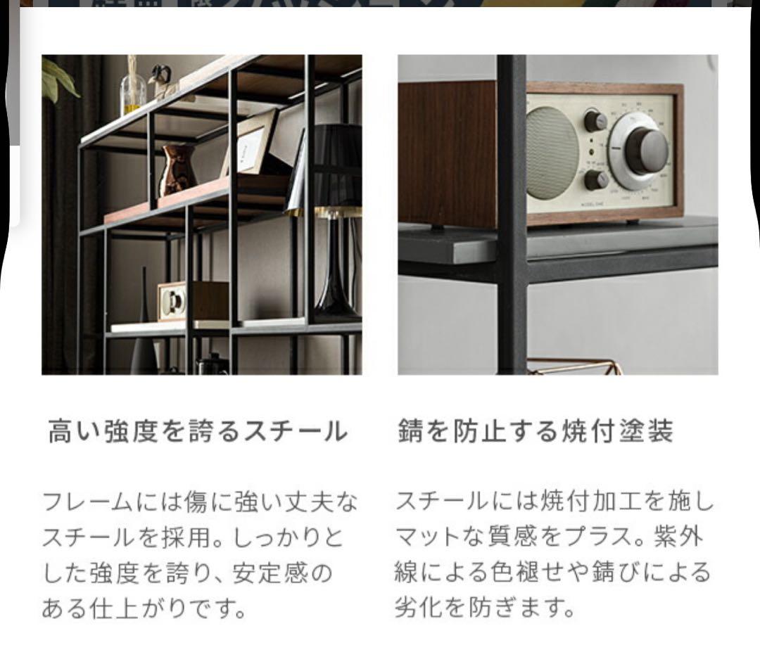 アルモニア　シェルフ　定価16万　ARMONIA 高級有名ブランド　家具