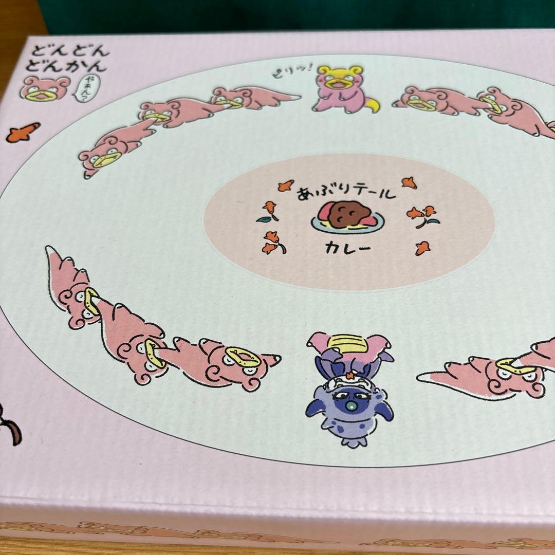 ポケモンセンター限定 どんどんどんかんヤドン カレー皿/箱付き未使用