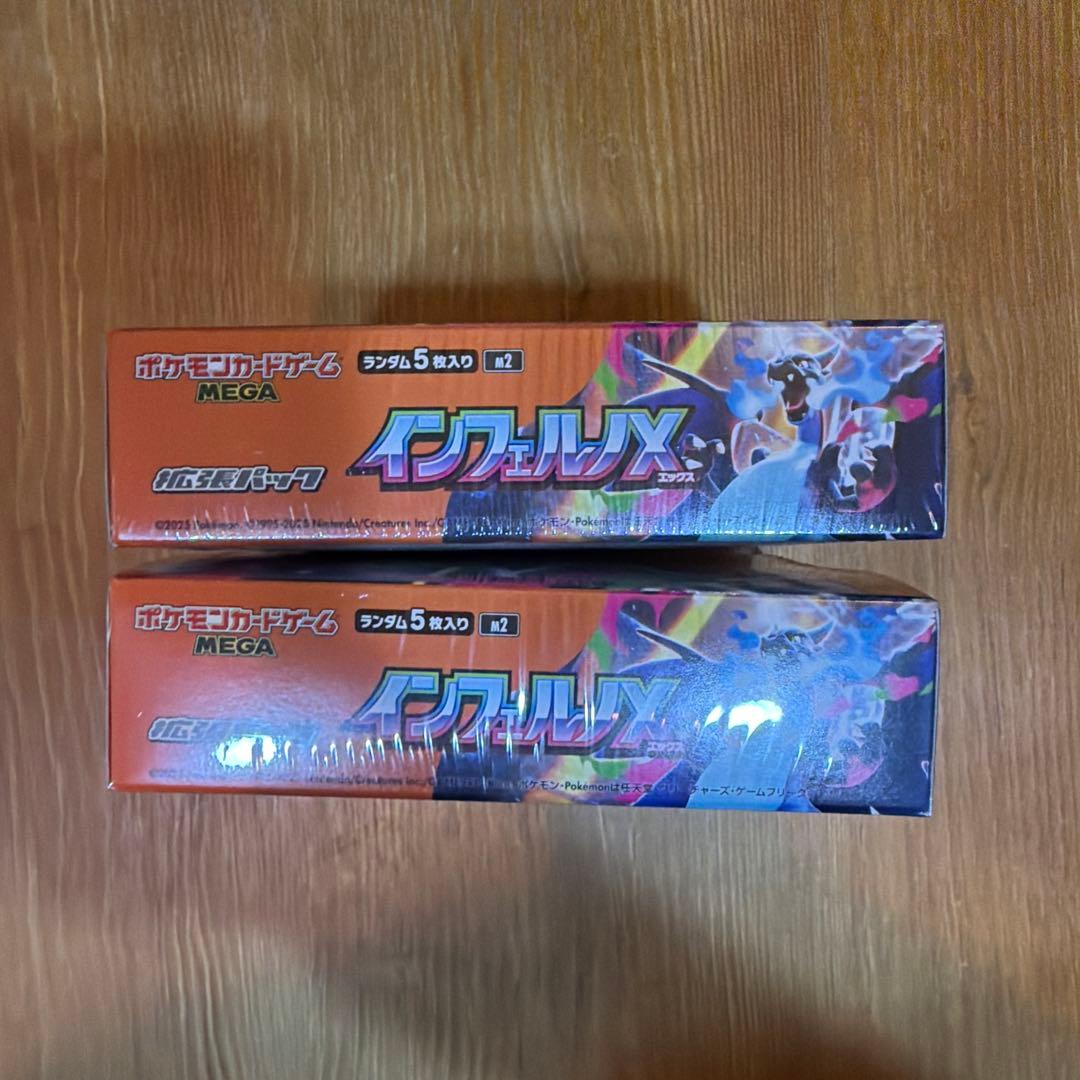 ポケモンカード《未開封シュリンク付》インフェルノX 2箱