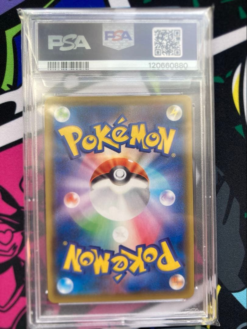 ニ*夜様 【PSA10】ガラルの仲間たち SR