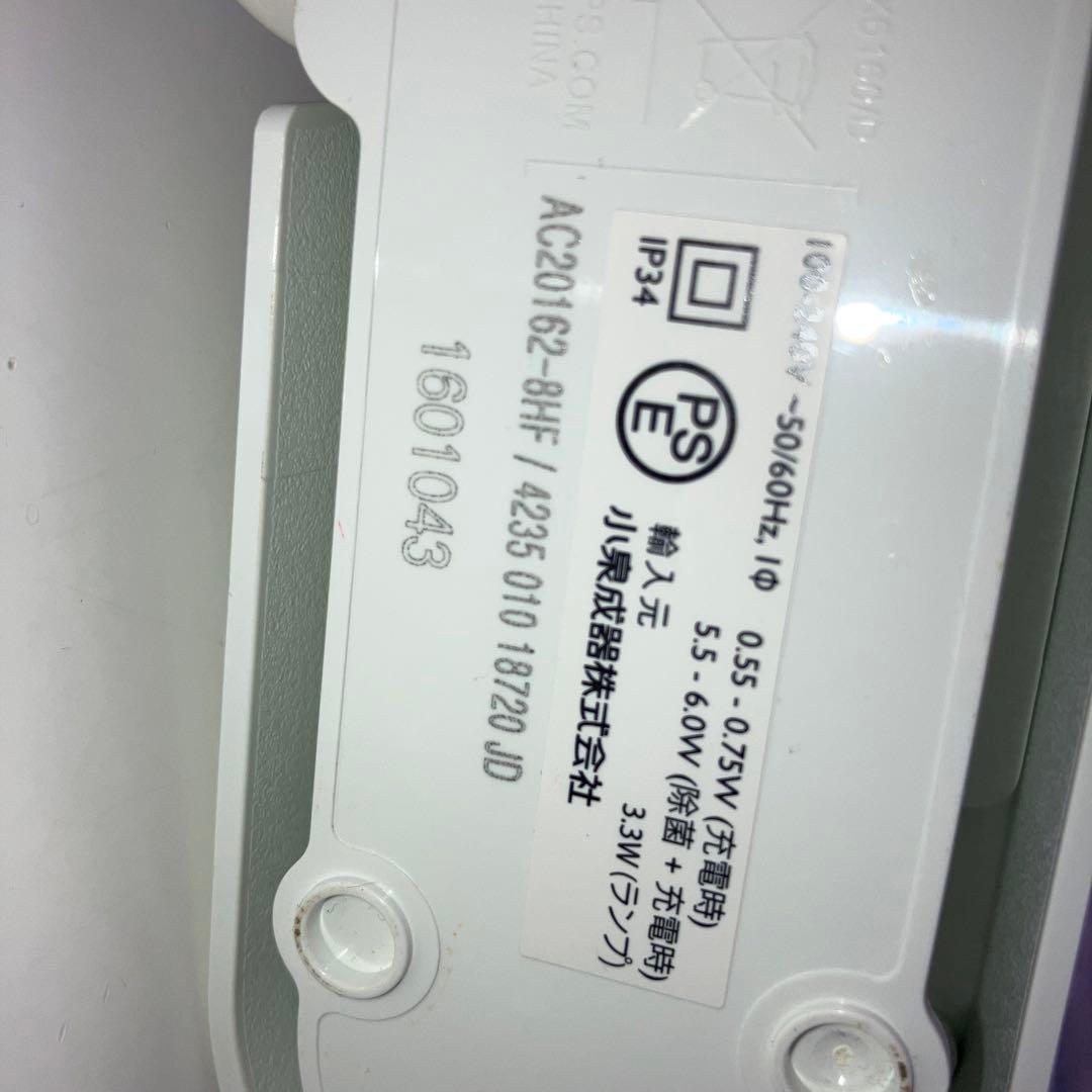 Philips 電動歯ブラシ2本セット