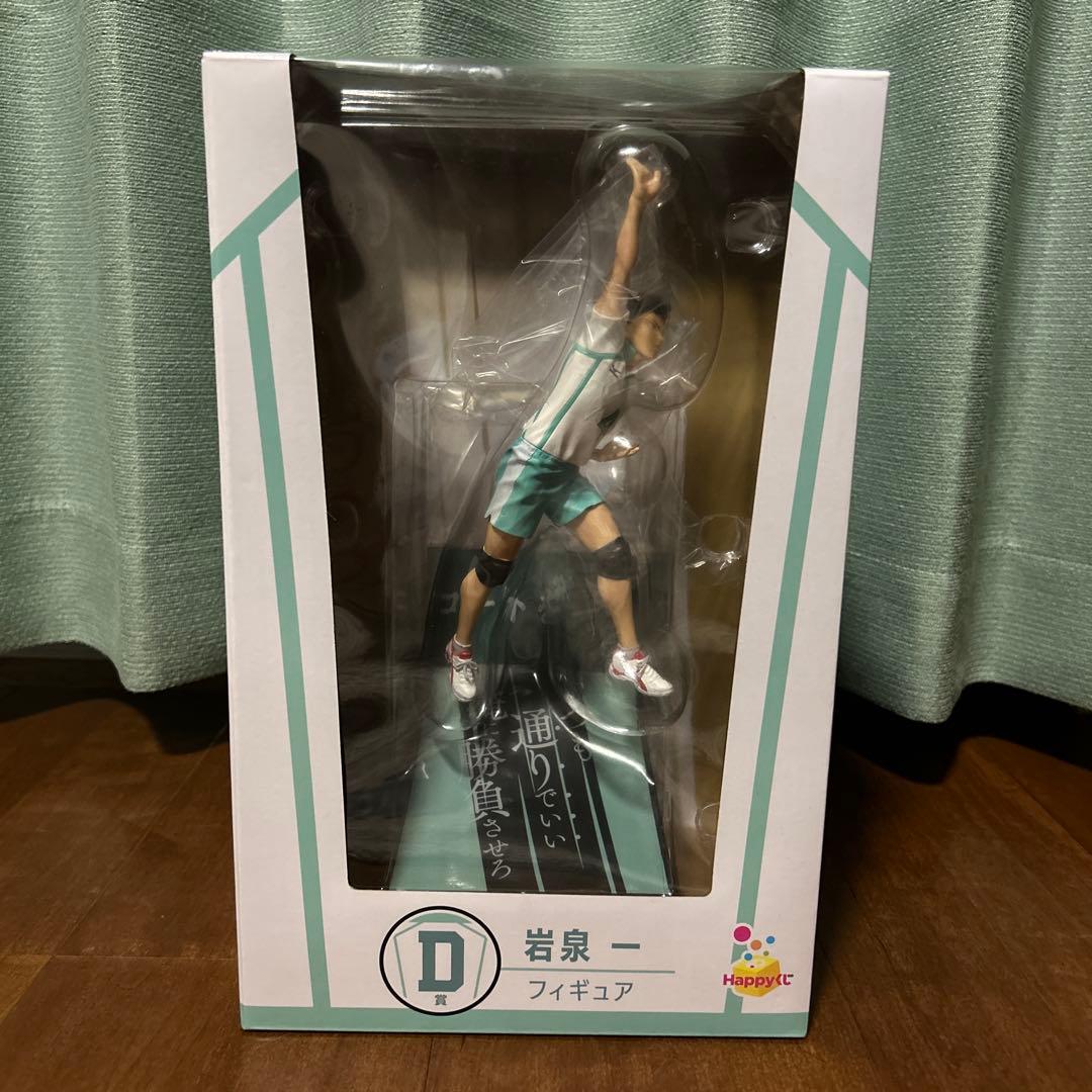 牛島若利・岩泉一 フィギュアセット