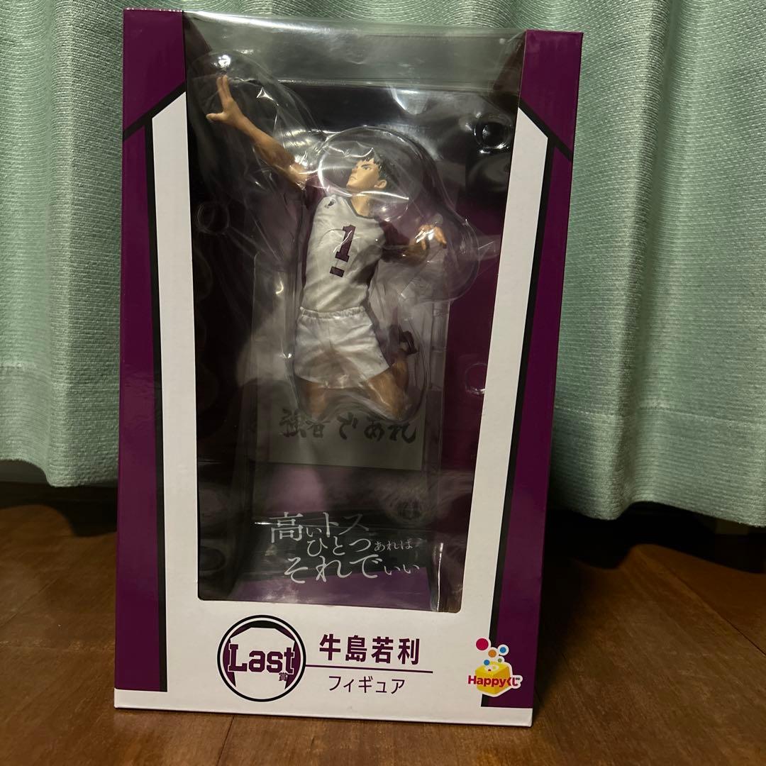 牛島若利・岩泉一 フィギュアセット