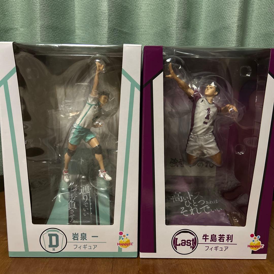 牛島若利・岩泉一 フィギュアセット