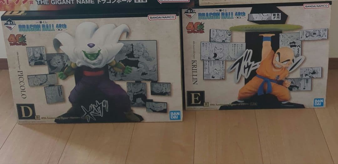 一番くじ ドラゴンボール DRAGON BALL 40th 其之二
