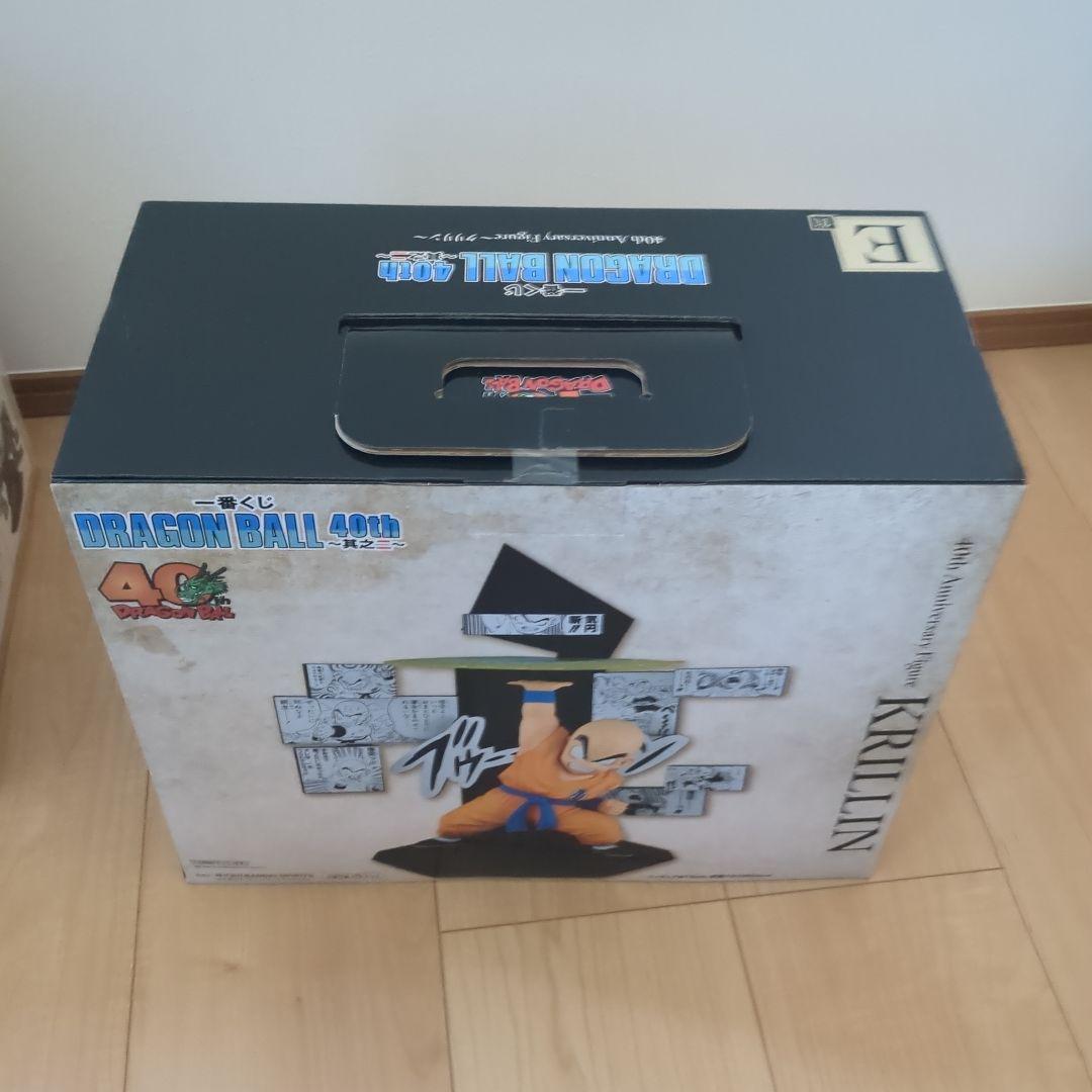 一番くじ ドラゴンボール DRAGON BALL 40th 其之二