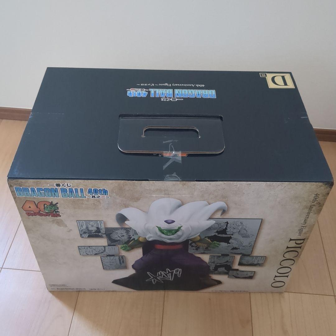 一番くじ ドラゴンボール DRAGON BALL 40th 其之二