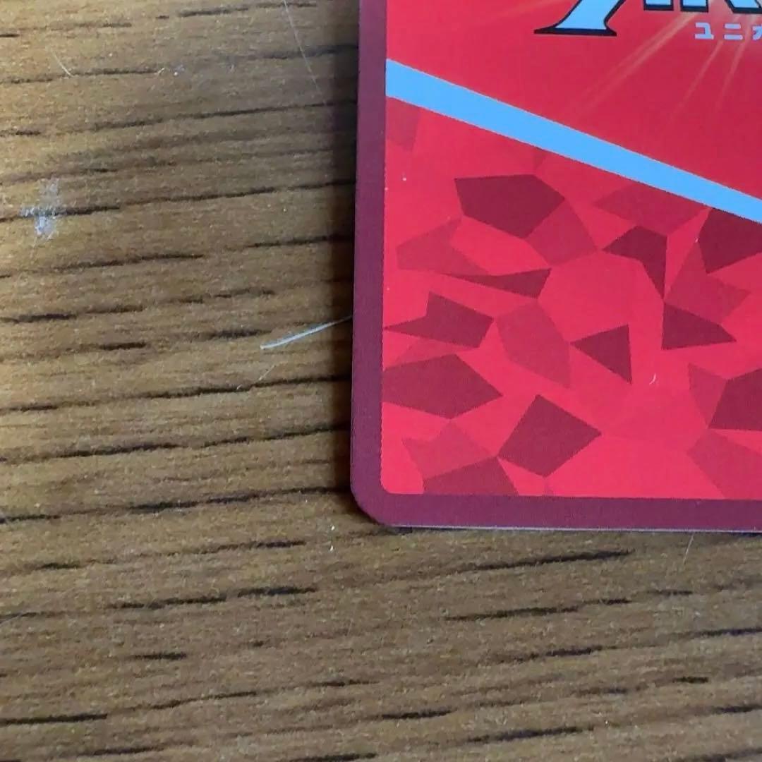 ユニアリ To LOVEる-とらぶる- パラレル 古手川 唯　R★★ 星2 、