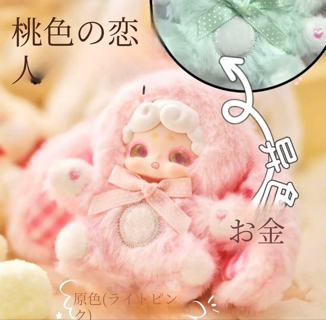 Lucky deer nai ラッキー ディアナイ 最新作 完売続出 新品