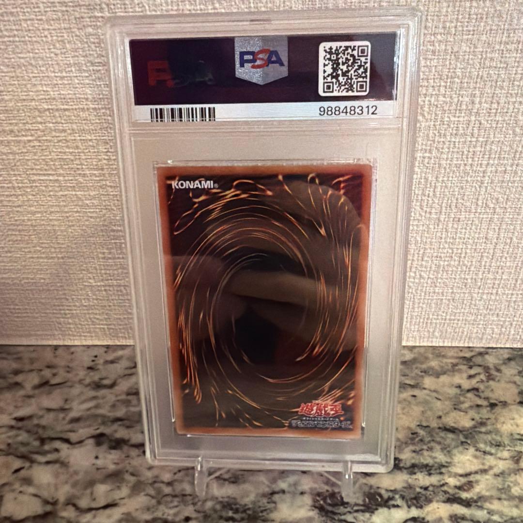 PSA10】幻のカオスソルジャー ウルトラ【新品未使用・完美品】当選