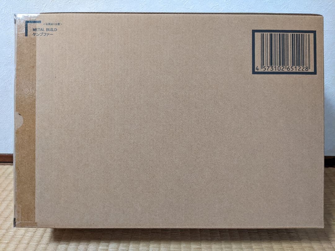 輸送箱未開封】 METAL BUILD ケンプファー - メルカリ