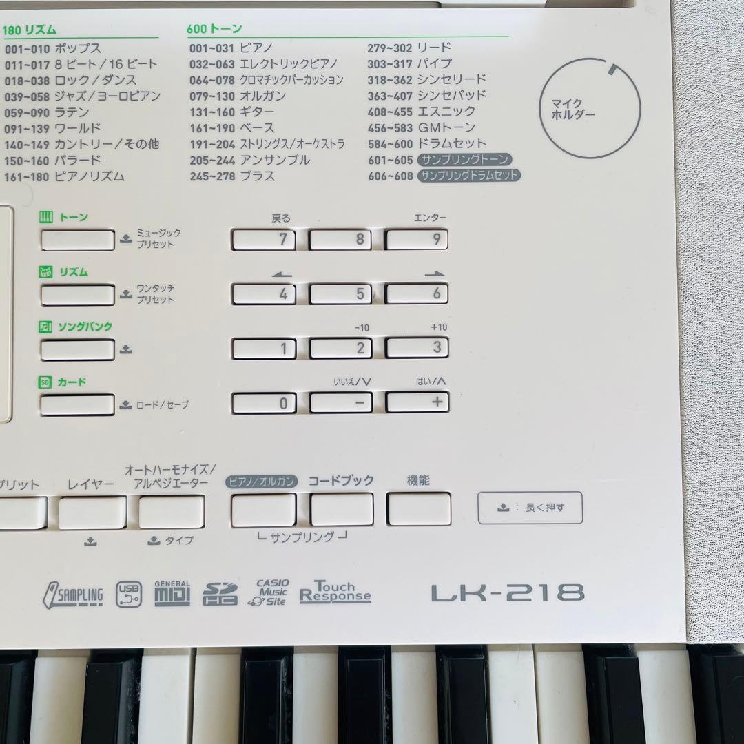 CASIO 電子ピアノ LK-218 LK218 光ナビゲーション キーボード - メルカリ