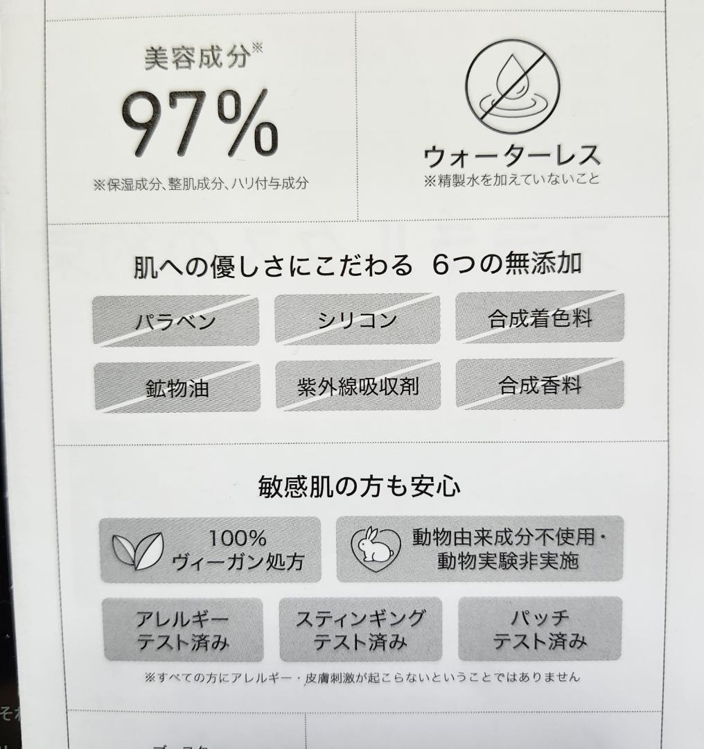 植物由来❕発酵導入美容液◆ヴィーガンコスメ♥ガラテアセラム50ml