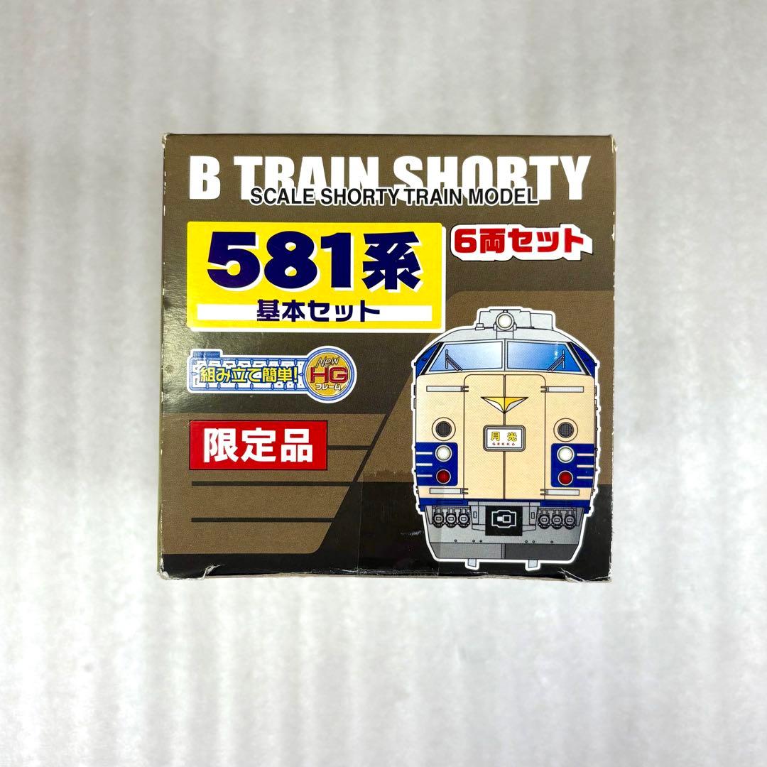 未開封未組立】Bトレイン 581系 基本 6両セット - メルカリ