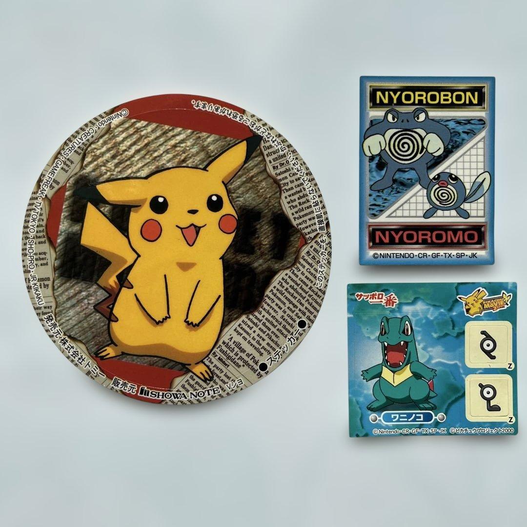 平成当時品【激レア】ポケモン金銀シールセット - メルカリ