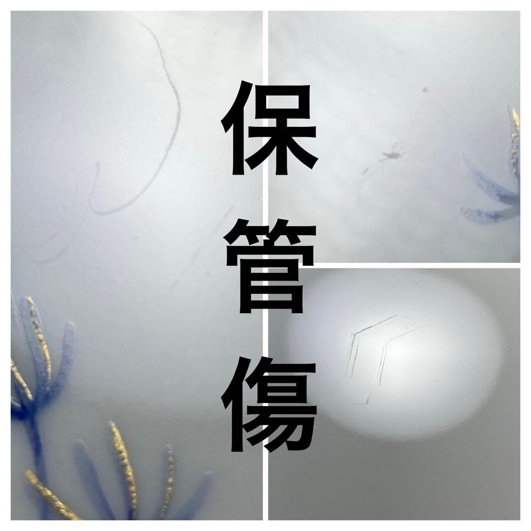 リモージュ ディナープレート 魚 コライユラメール ノブラ ジロー