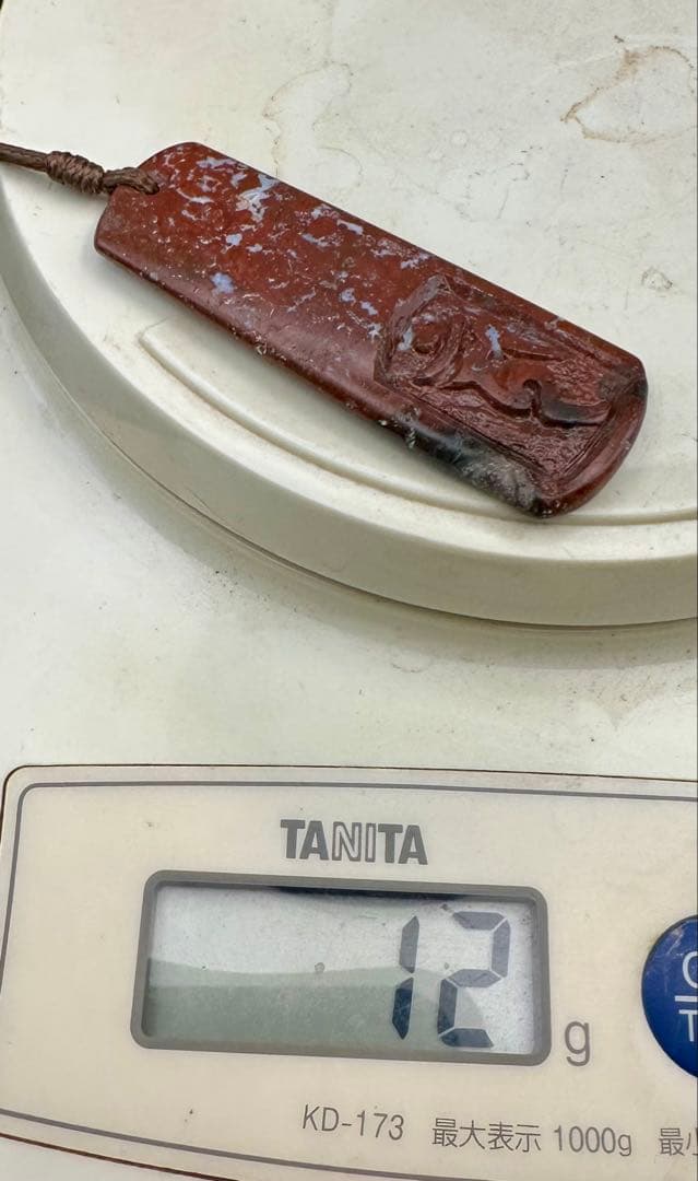 2026.2仏縁御守no.7酉年御守 南無不動明王様 - メルカリ