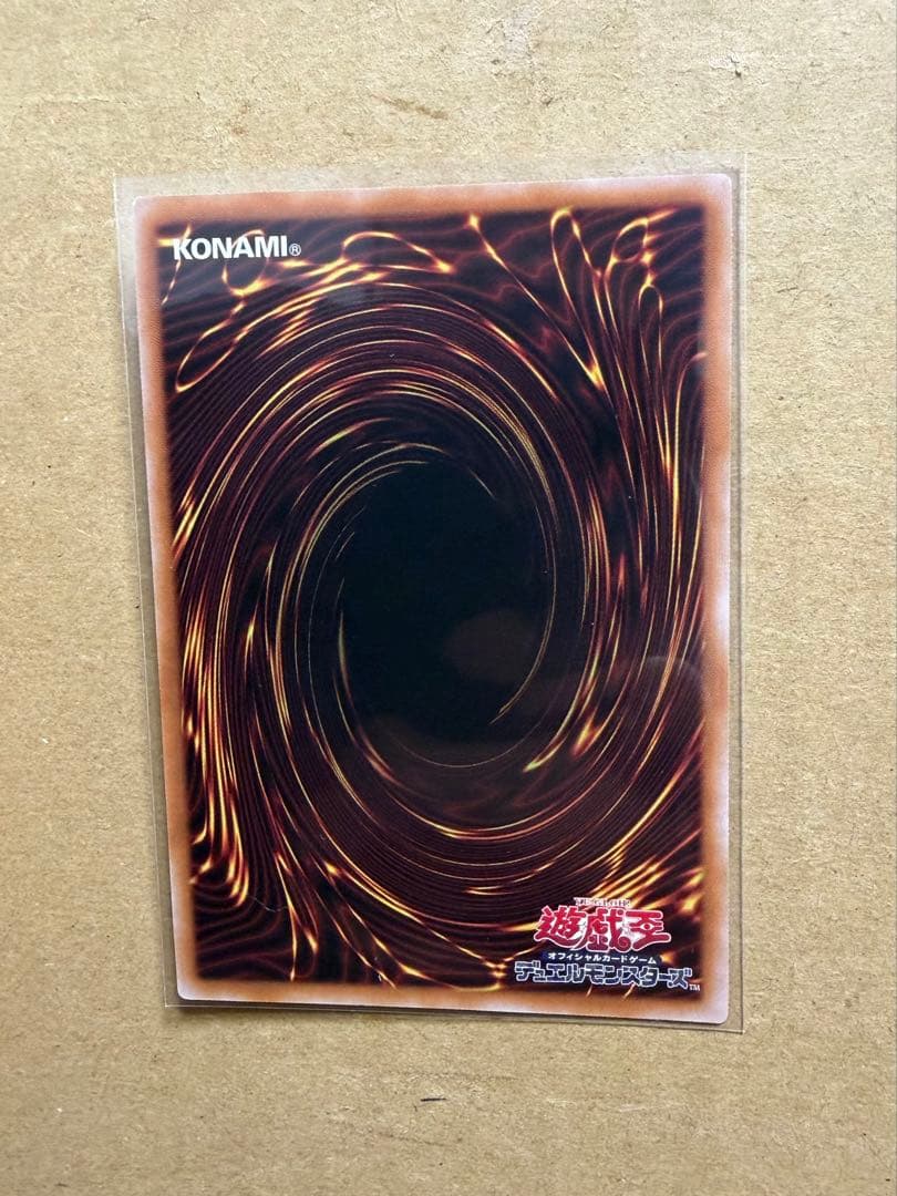 遊戯王カード 25th『増殖するG』クオシク 未使用品 - メルカリ