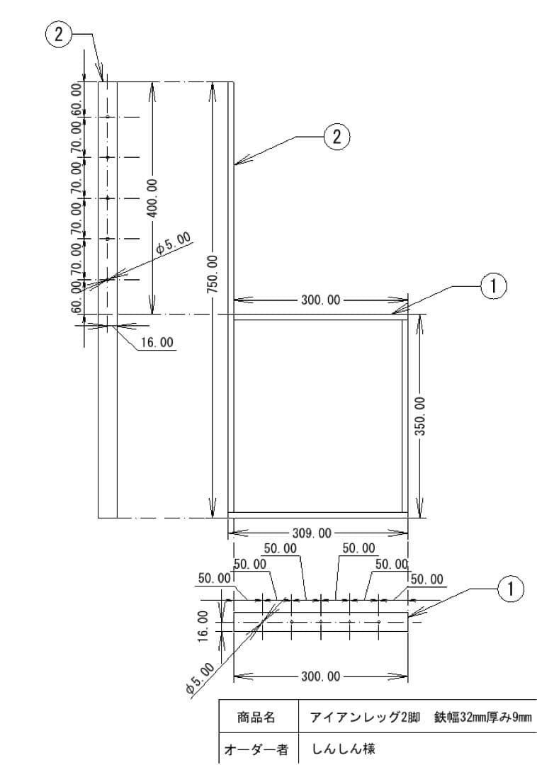 しんしん様　アイアンレッグ　2脚