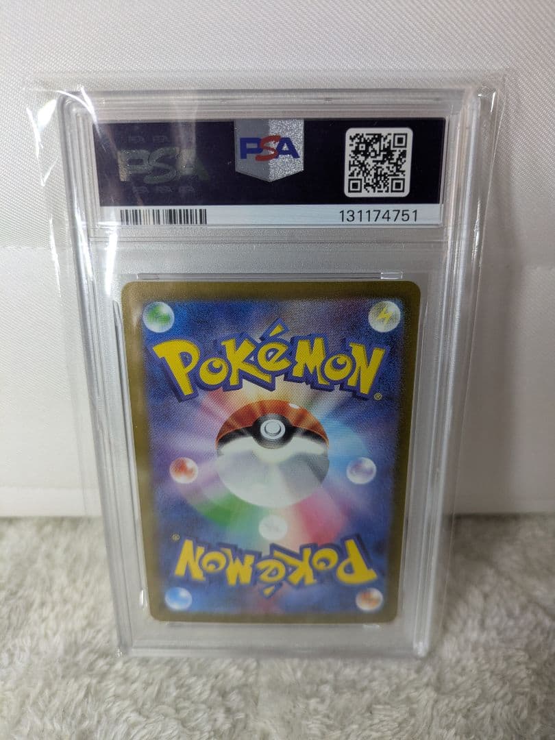 ポケモンカード151 ミュウツーマスボミラーPSA10