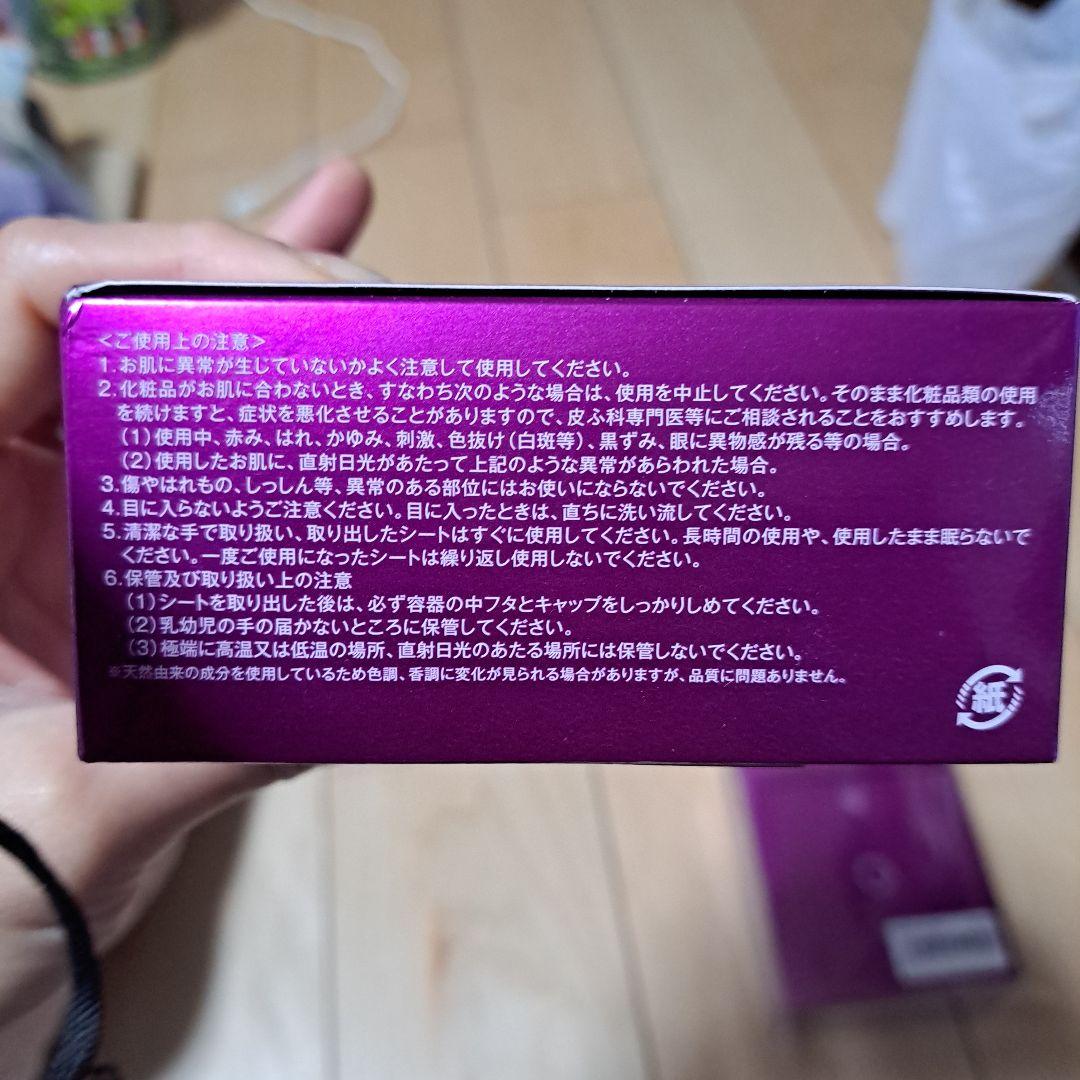 TAKANO YURI EstheFact クリームスポットマスク３箱