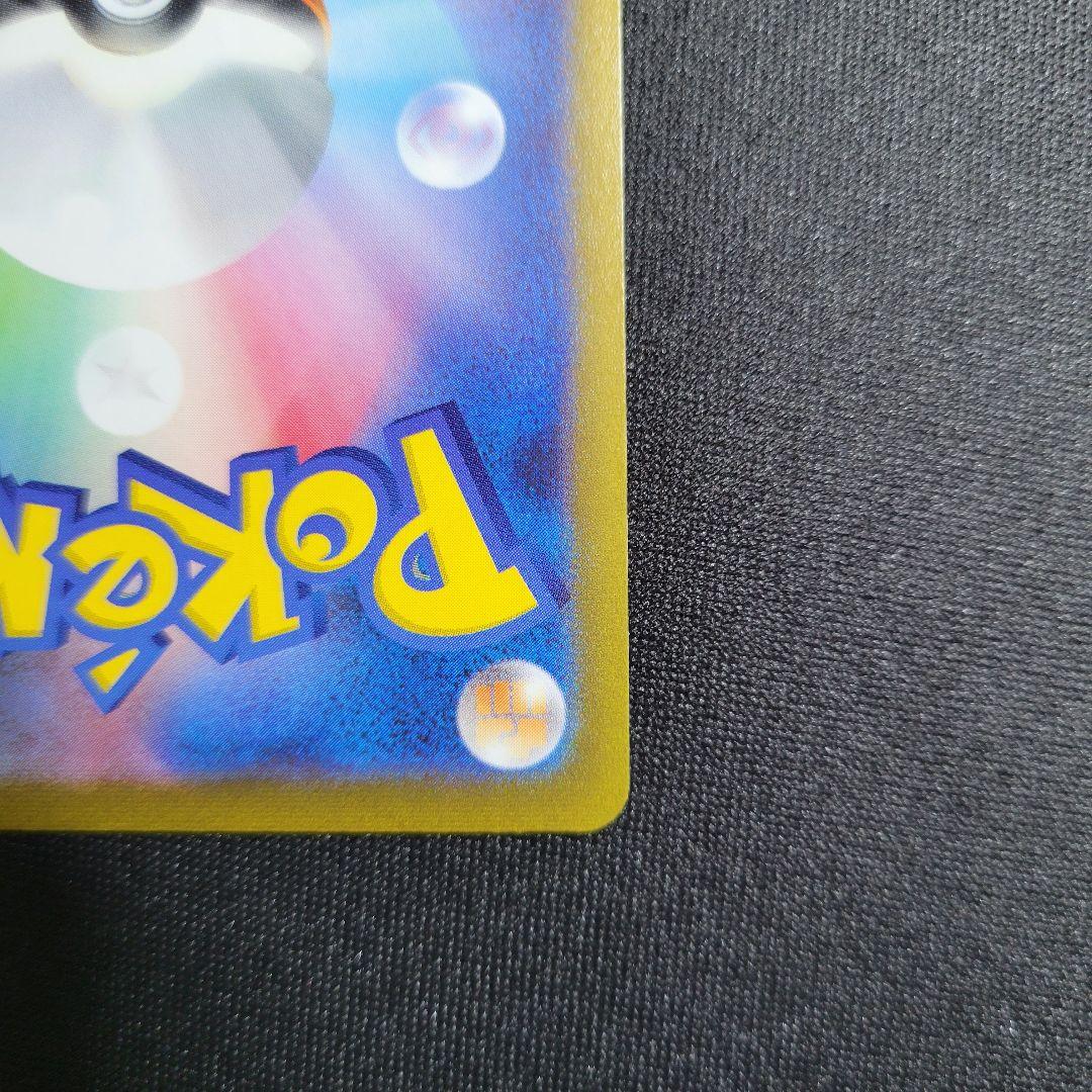 サンダース　長場　nagaba プロモ