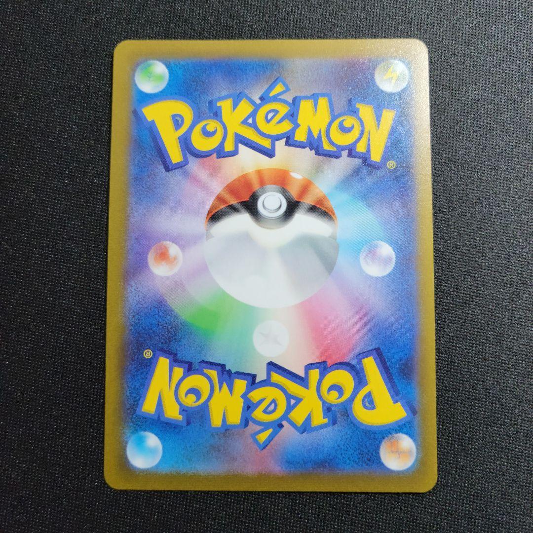 サンダース　長場　nagaba プロモ