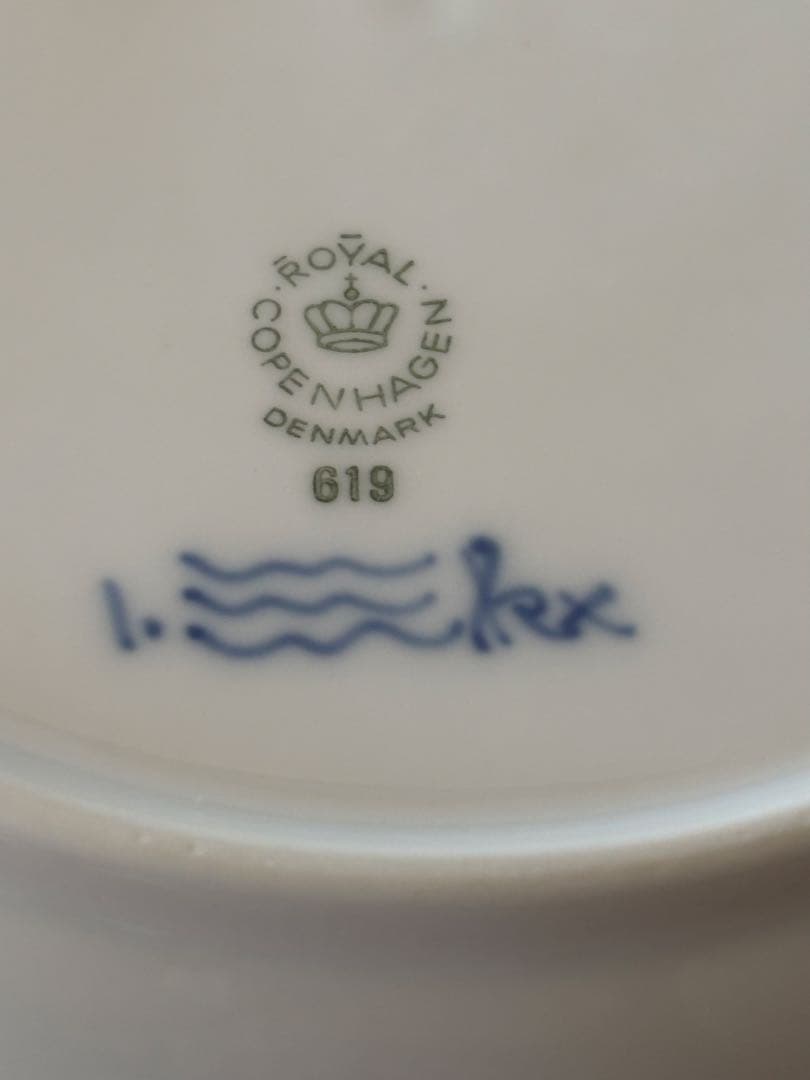 ロイヤルコペンハーゲン・ブルーフルーテッド フルレース　19cm プレート3枚