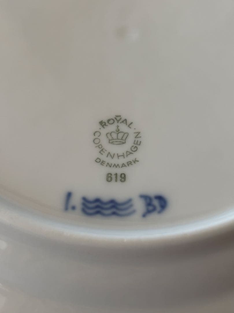 ロイヤルコペンハーゲン・ブルーフルーテッド フルレース　19cm プレート3枚