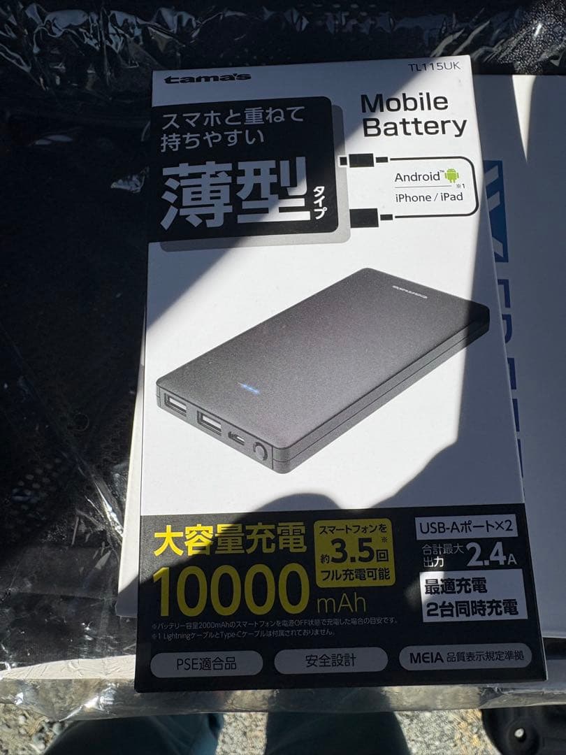 I'Z Peltier Vest Set III XLサイズ　バッテリー付き