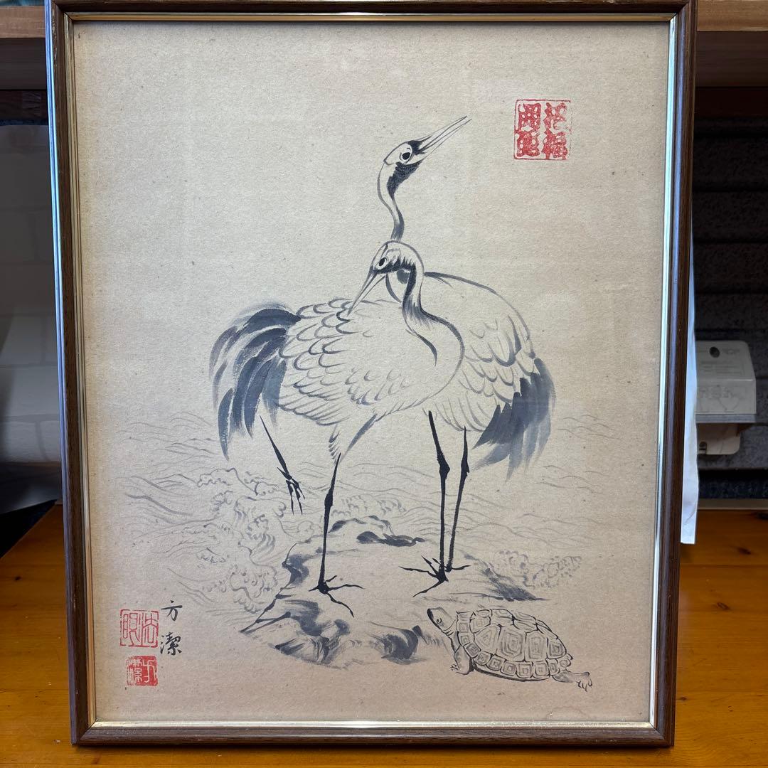 水墨画 鶴と亀 木製フレーム 約45cm x 37.5cm - メルカリ