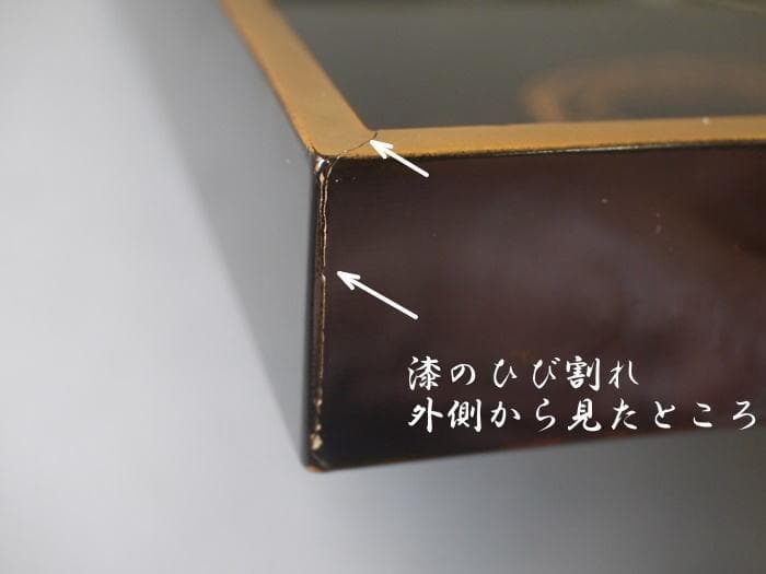 美しい立雛ノ図と兜ノ図　木製金蒔絵　四方盆の大　27.3cm　桃の節句端午の節句