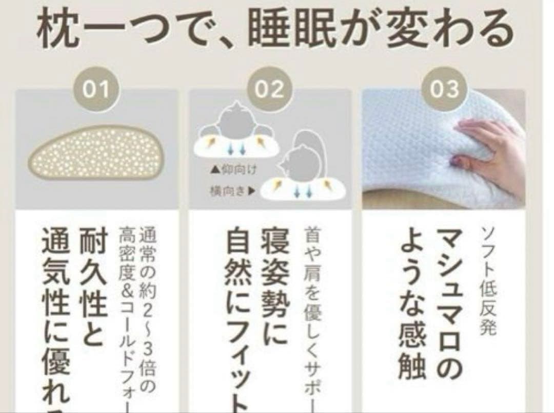 シモンズ　ビーンズピロー　枕