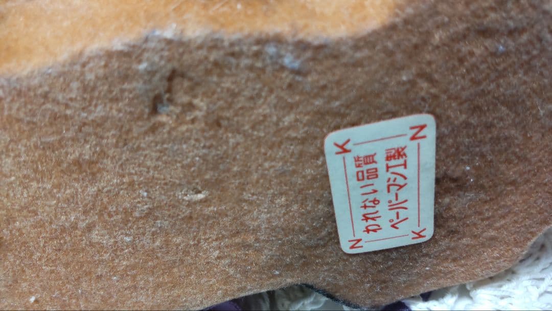 希少　昭和レトロ　犬の置物 （割れない紙質　ペーパーマシエ製）