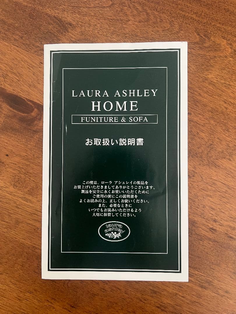 Laura Ashley ローラアシュレイ MORTIMER クッション2個付