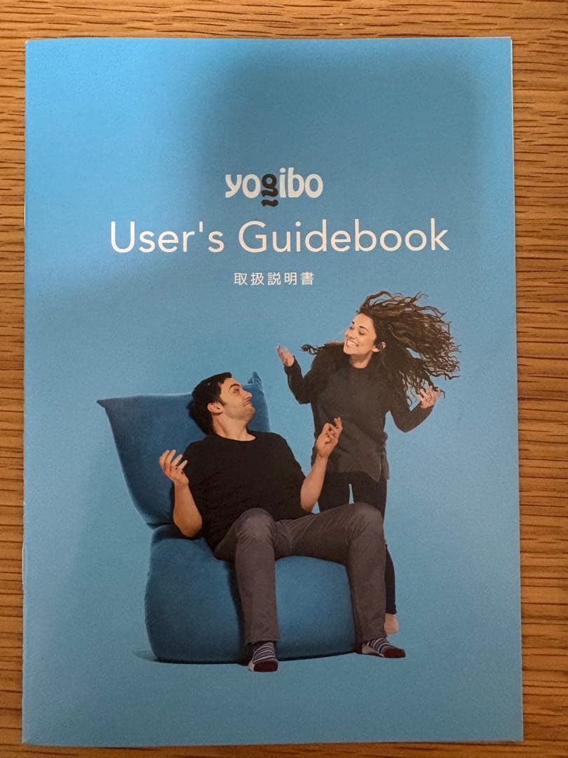 【Yogibo】Yogibo Midi