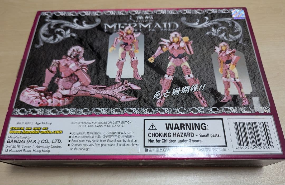 香港バンダイ版 聖闘士星矢 聖闘士聖衣大系マーメイドスケイル 新品未