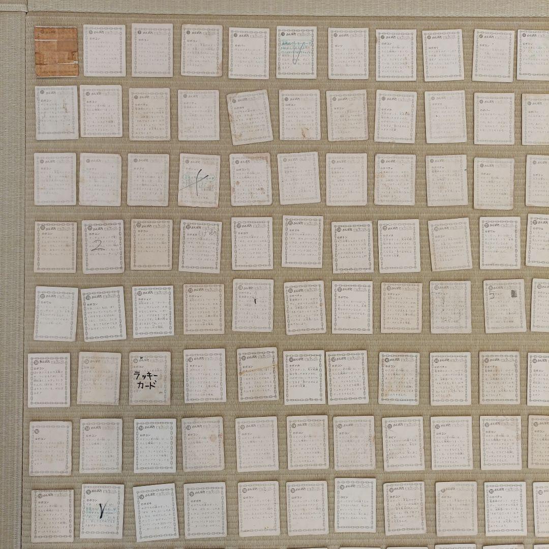 昭和レトロ】がんばれロボコン コレクションカード179枚