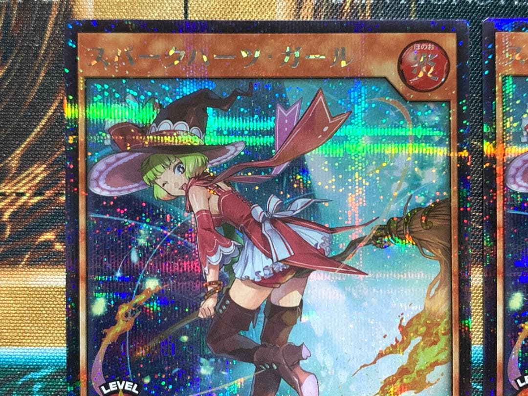 遊戯王ラッシュデュエル　スパークハーツガール　シク/シークレットレア　2枚セット