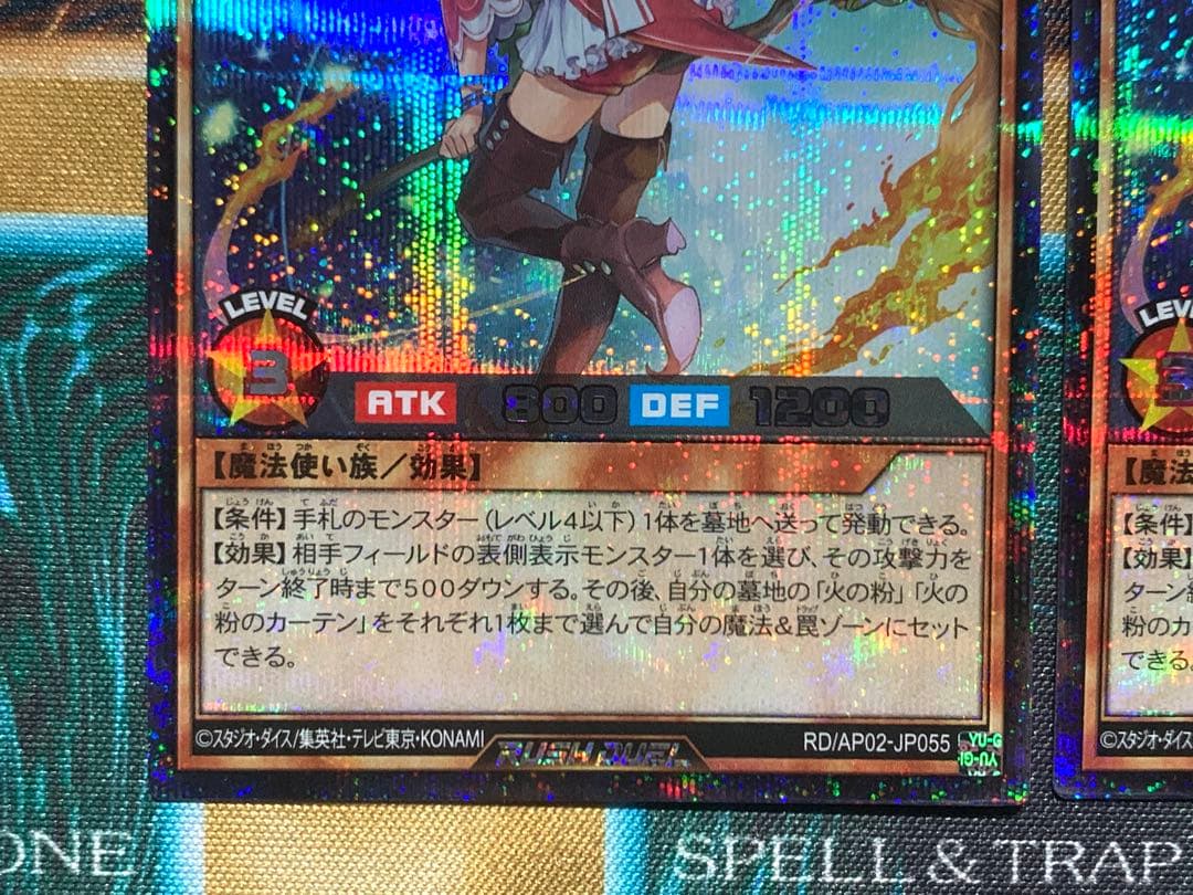 遊戯王ラッシュデュエル　スパークハーツガール　シク/シークレットレア　2枚セット