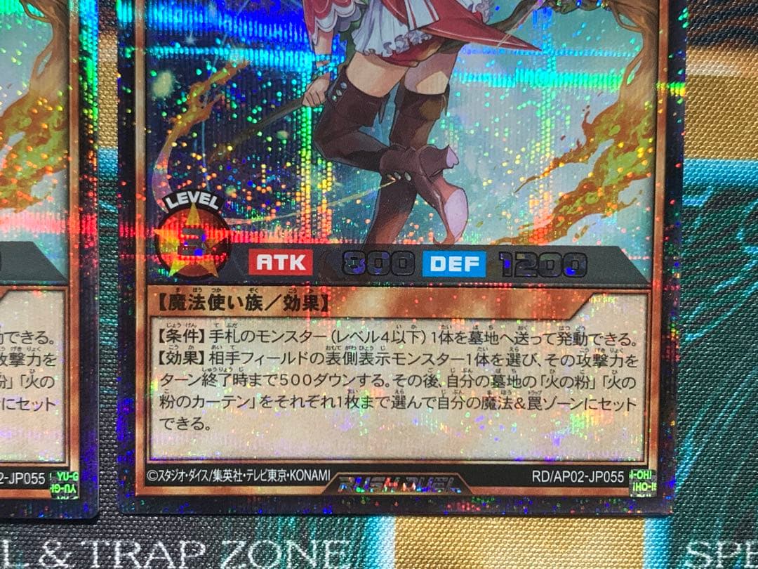 遊戯王ラッシュデュエル　スパークハーツガール　シク/シークレットレア　2枚セット