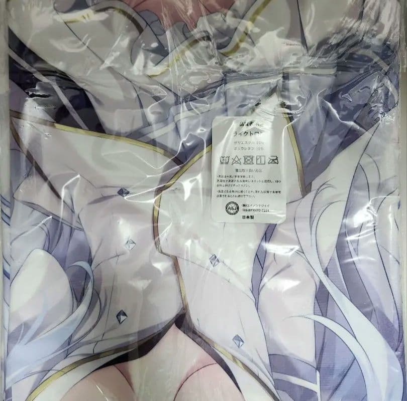 【新品・未開封】しらたま きゃべつそふと アリアンナちゃん 抱き枕カバー