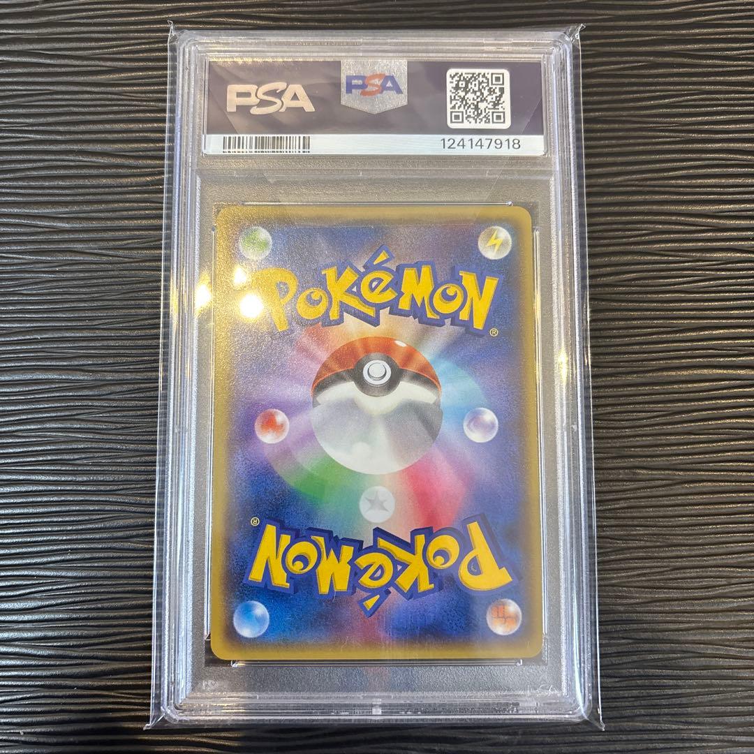 ☆PSA10☆ マグマ団のグラードンEX RR CP1 015/034 - メルカリ