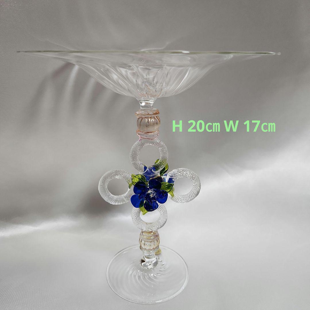 ベネチアンガラス ムラーノガラス コンポート イタリア ヴェネチアングラス