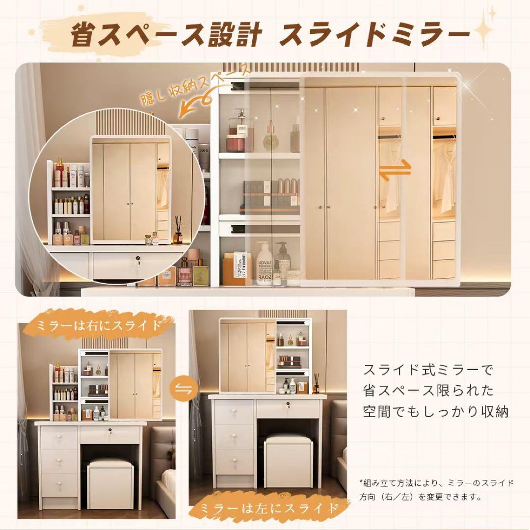 (期間セール)ドレッサー 鏡付き 椅子付き LEDなし 化粧台