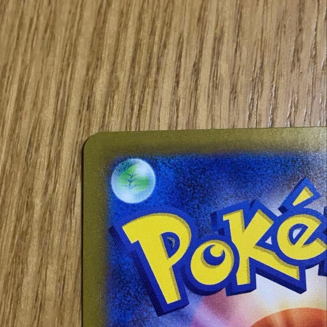 ポケモンカード　リーリエの決心 SR 086/063 SR メガブレイブ