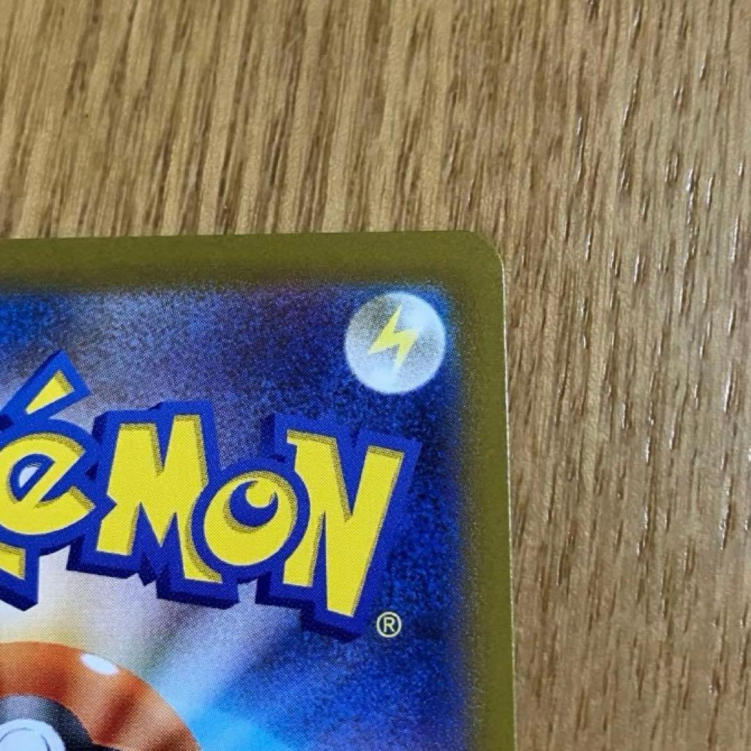 ポケモンカード　リーリエの決心 SR 086/063 SR メガブレイブ