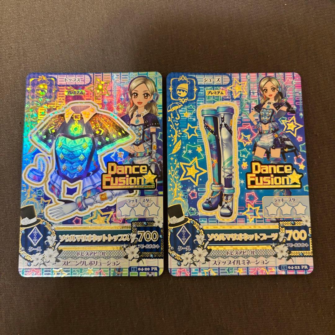 アイカツカード ソウルマリオネットコーデ 黒沢凛 - メルカリ