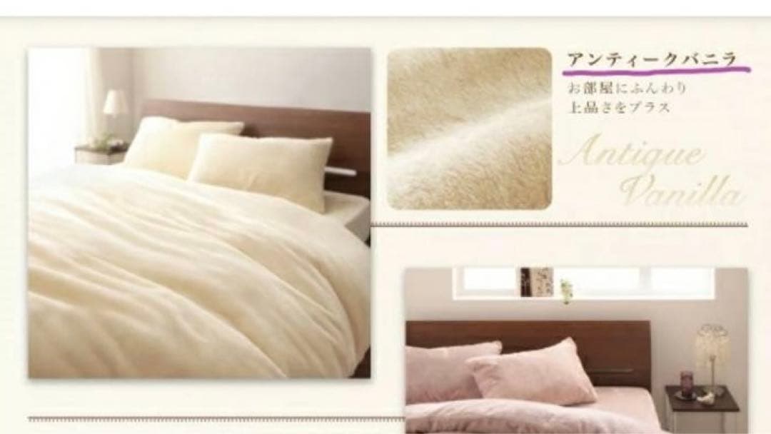 プレミアムマイクロファイバー　とろけるカバーリング 布団カバーセット クイーン